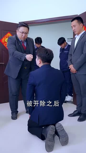 重生！我在工厂打螺丝（64集）精彩短剧上线