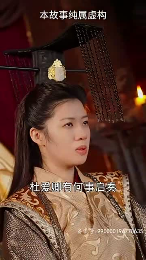 30.女帝攻略手册(94集) 30.女帝攻略手册(94集)短剧全集完整