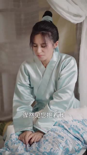 女扮男装后锦衣卫大人爱上我(33集) 女扮男装后锦衣卫大人爱上我(33集)短剧精彩片段