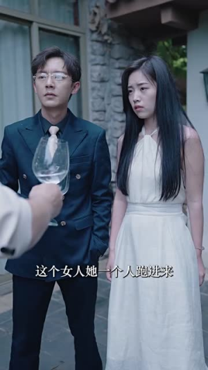 消失的她之爱情转移(94集) 消失的她之爱情转移(94集)在线看免费版