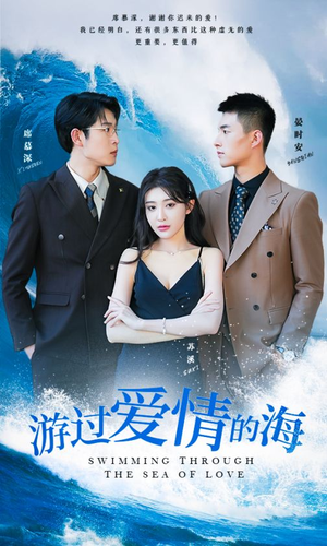 其实也没那么爱你(87集) 其实也没那么爱你(87集)在线看完整版