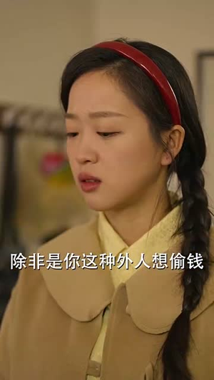 31.我在八零年代当后妈好看的短剧来了