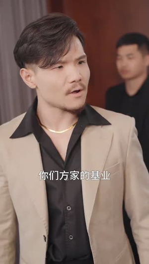 神医妙算小半仙（77集）在哪个平台看