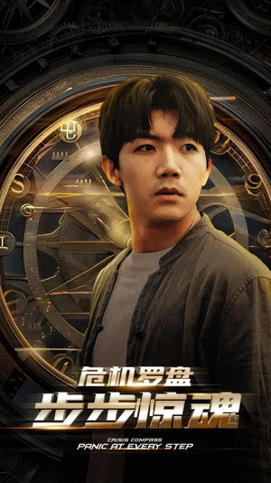 手握乾坤(70集) 手握乾坤(70集)火热短剧抢先看