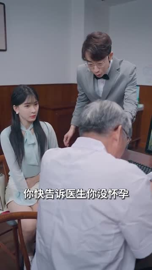 玫瑰故事之相亲大作战(79集) 玫瑰故事之相亲大作战(79集)精彩好看短剧