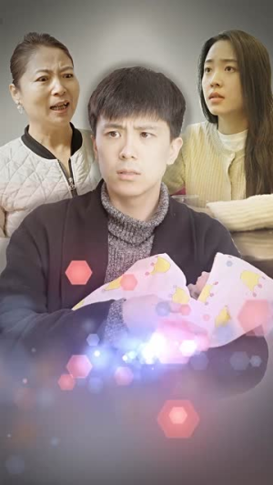 身体互换后妈宝男主替我生孩子(80集) 身体互换后妈宝男主替我生孩子(80集)火爆热门短剧