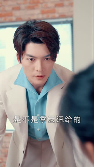 甜蜜攻略:陆总前妻太傲娇(89集) 甜蜜攻略:陆总前妻太傲娇(89集)小短剧抢先看