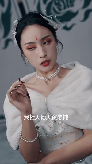 天狐神宗(90集) 天狐神宗(90集)火爆热门短剧