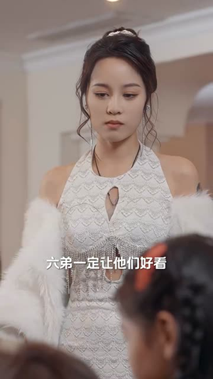 闪婚大叔是爹地（97集）精彩短剧抢先看