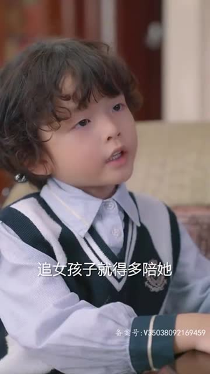 妈咪快跑爹地追来了(69集) 妈咪快跑爹地追来了(69集)在线观看完整版