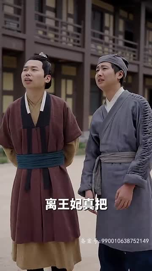 神医娘亲:父王今日错了么(101集) 神医娘亲:父王今日错了么(101集)好看到停不下来