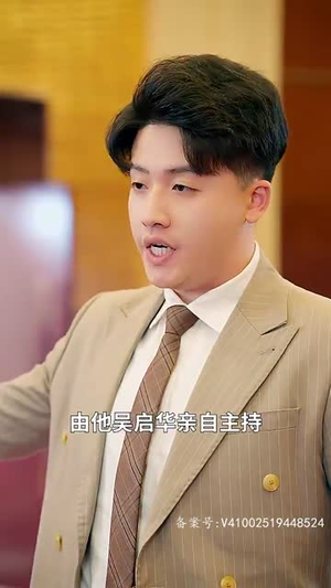 封神之太阴圣皇(80集) 封神之太阴圣皇(80集)热播短剧抢先看