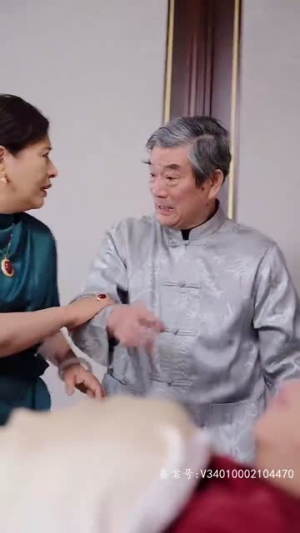 极品黄金眼(80集) 极品黄金眼(80集)精彩短剧后续