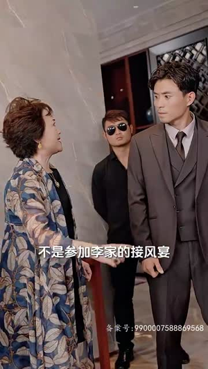 绝世龙尊(101集) 绝世龙尊(101集)完整版免费观看