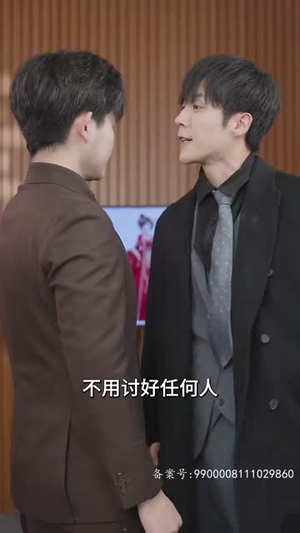 夫人快救驾,总有刁民想害朕(97集) 夫人快救驾,总有刁民想害朕(97集)网上可以看吗