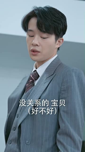 假面影后攻心计(90集) 假面影后攻心计(90集)全集免费观看