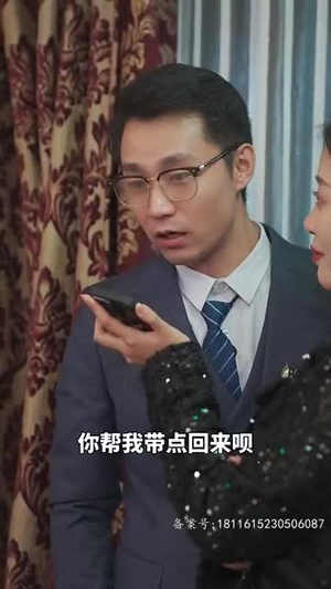 离婚后,大小姐马甲飒爆全球(82集) 离婚后,大小姐马甲飒爆全球(82集)短剧分享剧集
