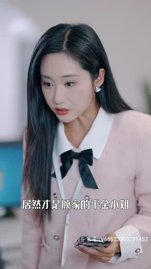 落跑千金逆袭记(70集) 落跑千金逆袭记(70集)评价怎么样