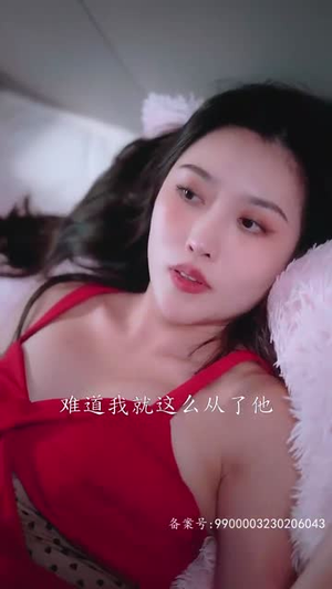 镇妖师之狐妖新娘(80集) 镇妖师之狐妖新娘(80集)每日短剧分享