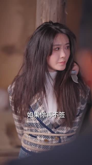 鹿总夫人又要和您摊牌了(100集) 鹿总夫人又要和您摊牌了(100集)热门短剧推荐