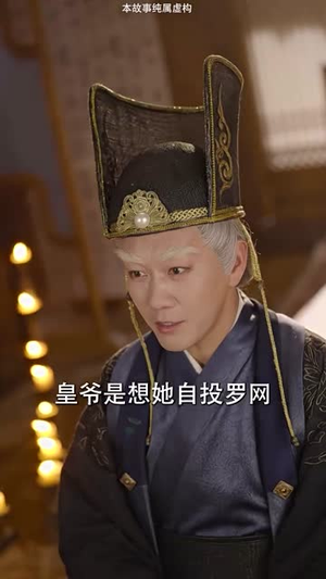 爱妃别跑,快帮朕亡国(103集) 爱妃别跑,快帮朕亡国(103集)全集完整版