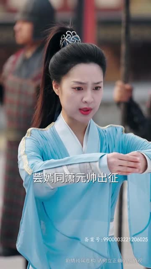 长风踏歌(67集) 长风踏歌(67集)最后一集