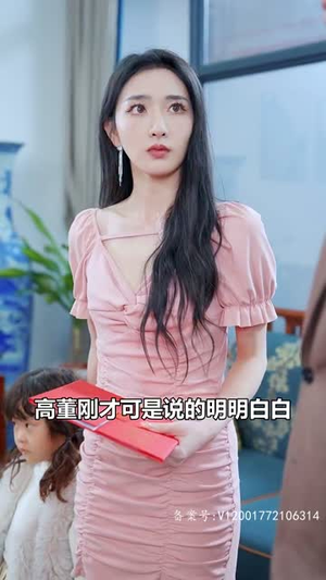 龙主传奇(84集) 龙主传奇(84集)让你一口气看完