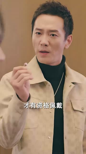 龙帝(100集) 龙帝(100集)全集都在这里了