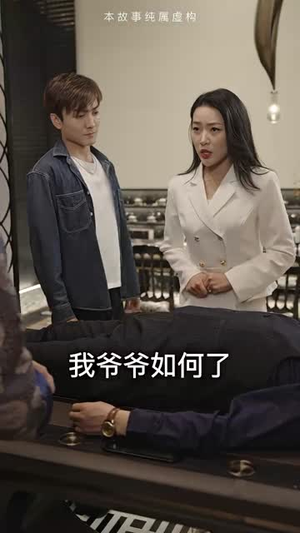 重生之都市修仙(82集) 重生之都市修仙(82集)火爆短剧抢先看