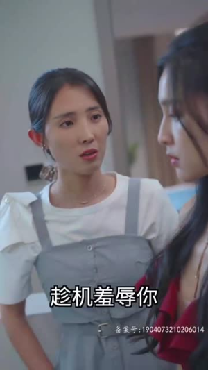 退婚后大佬她又美又飒第一部(98集) 退婚后大佬她又美又飒第一部(98集)大结局太过瘾了