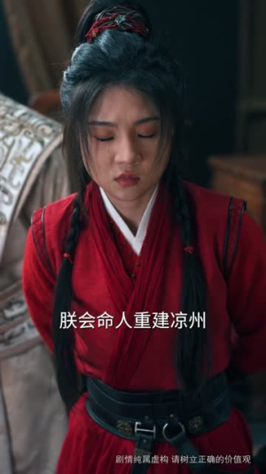 36.乾坤一掷镇山河(63集) 36.乾坤一掷镇山河(63集)免费看全集