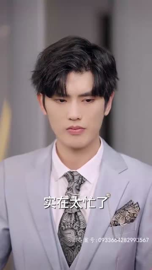 顾先生的小娇宠(83集) 顾先生的小娇宠(83集)短视频追剧推荐