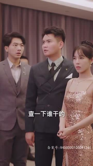 大佬别跑闪个婚(98集) 大佬别跑闪个婚(98集)今日最火短剧