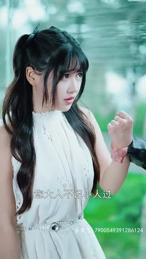 亿万盛宠(96集) 亿万盛宠(96集)精彩短剧上线