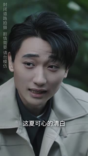 王爷他又上热搜了(101集) 王爷他又上热搜了(101集)免费短剧完整版