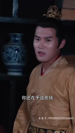 最强锦衣卫(100集) 最强锦衣卫(100集)简直不要太好看