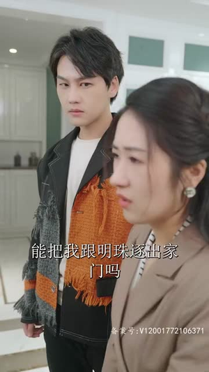 离婚后,美女总裁倒追我(100集) 离婚后,美女总裁倒追我(100集)百度在线观看