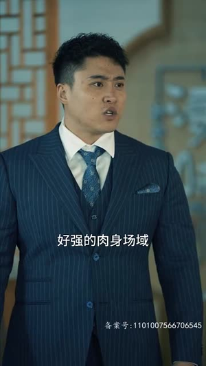 无敌妈妈(77集) 无敌妈妈(77集)分享好看的短剧