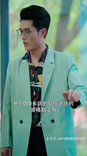 新:贬值我成了世界首富(96集) 新:贬值我成了世界首富(96集)在线播放