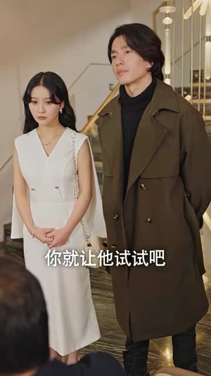 刚退役,就和逃婚大小姐同居(98集) 刚退役,就和逃婚大小姐同居(98集)无需充值尽情看