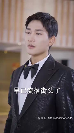 九极(60集) 九极(60集)女主谁演的