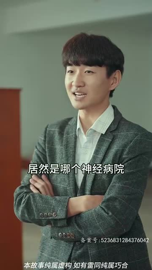 二狗创世纪(76集) 二狗创世纪(76集)最火爆的短剧