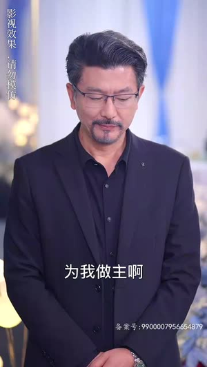 变成猫后我被死对头宠上天(86集) 变成猫后我被死对头宠上天(86集)短剧在线观看