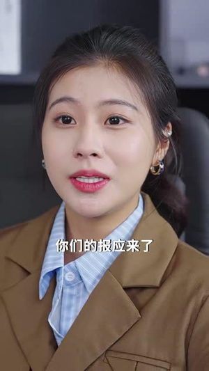 龙凤双宝:真千金妈咪太飒了(90集) 龙凤双宝:真千金妈咪太飒了(90集)在哪看是免费的