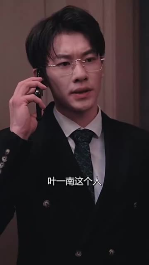 霍爷的小甜妻(98集) 霍爷的小甜妻(98集)夸克网盘在线看