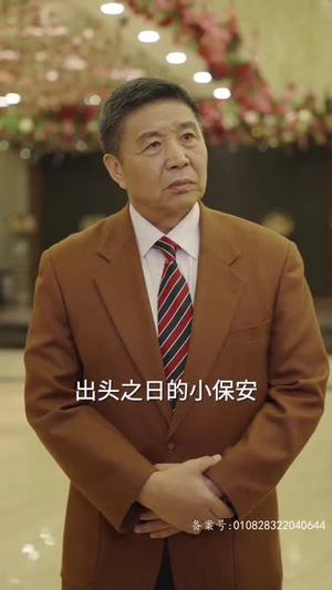 磐龙(94集) 磐龙(94集)短剧介绍