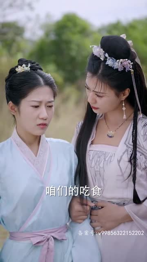 相亲相到腹黑皇帝(冷宫贵妃升职记) 相亲相到腹黑皇帝(冷宫贵妃升职记)短剧抢先看全集