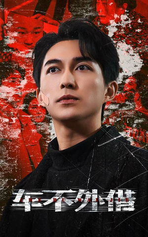 37.车不外借(30集) 37.车不外借(30集)短剧热播推荐