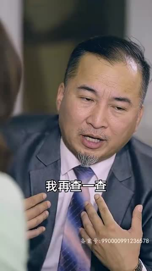 进击的女老板(101集) 进击的女老板(101集)短剧在哪里看