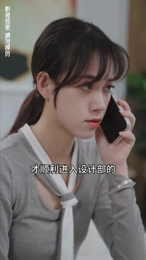 分手后闪婚总裁超宠我(90集) 分手后闪婚总裁超宠我(90集)迅雷网盘观看